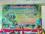 โครงการส่งเสริมผู้สูงอายุและสถาบันครอบครัว ประจำปี พ.ศ. 2569